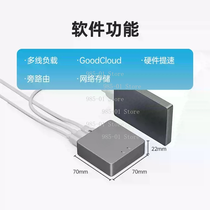 Home Security Officer - 2.5G WAN VPN Security Gateway Mini