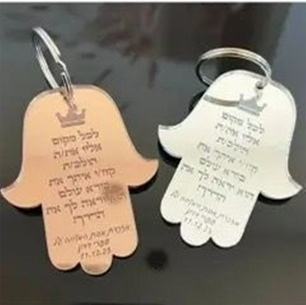 Hasma Mirror Road Blessing Car - Home Security Laser recension och pris