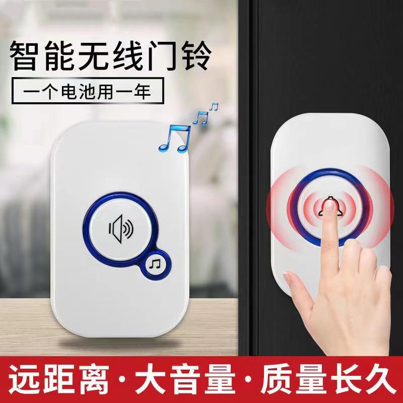 Wireless Alarm Guest Welcome C - Home Security Bell recension och pris