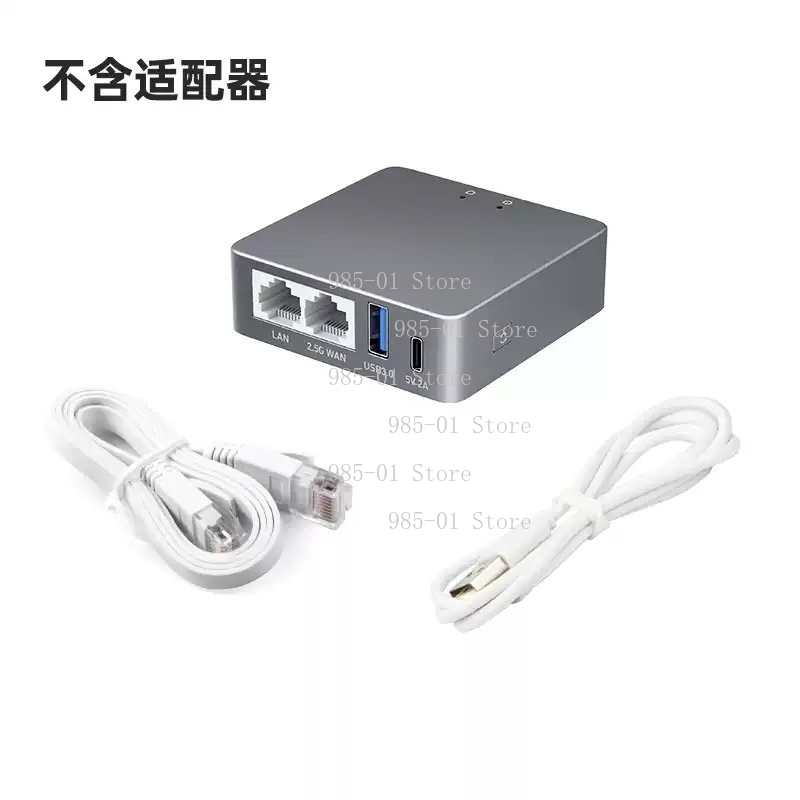 2.5G WAN VPN Security Gateway  - Home Security Officer recension och pris