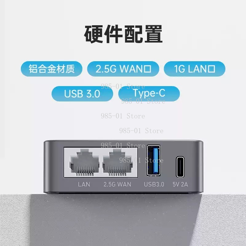 2.5G WAN VPN Security Gateway  - Home Security Officer recension och pris