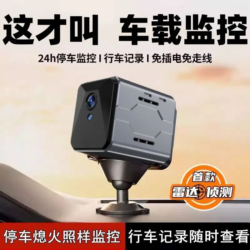 Wireless Car Camera Sentinel M - Home Security Cameras Wireless recension och pris