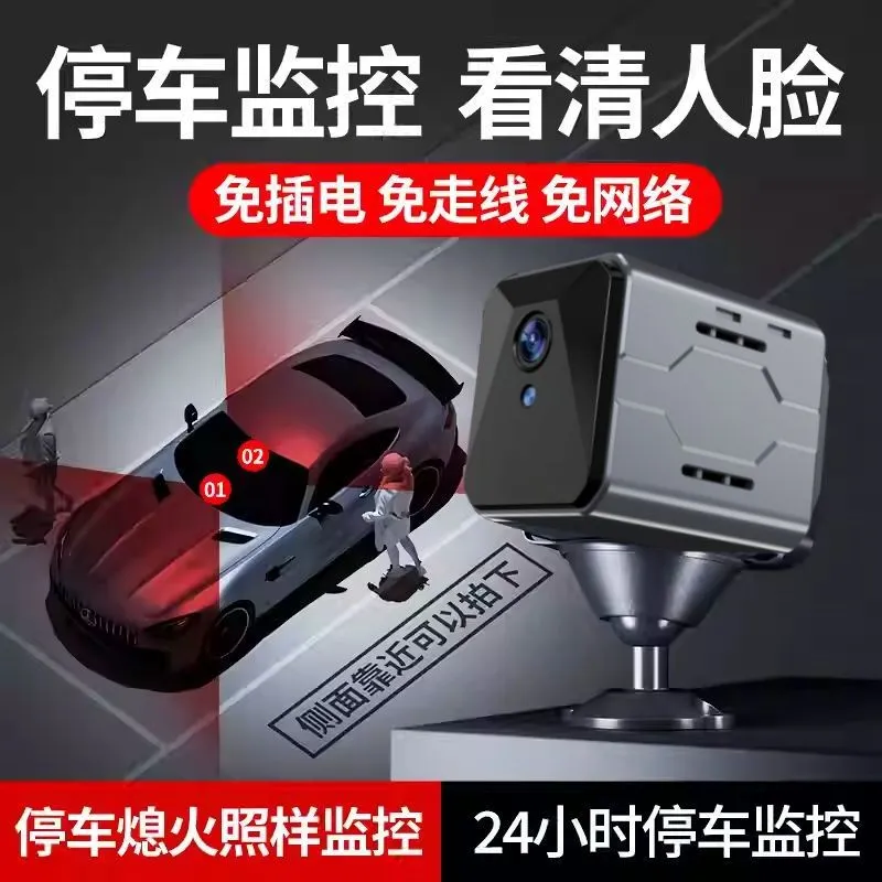 Wireless Car Camera Sentinel M - Home Security Cameras Wireless recension och pris