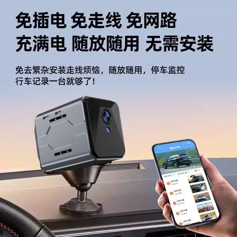 Wireless Car Camera Sentinel M - Home Security Cameras Wireless recension och pris