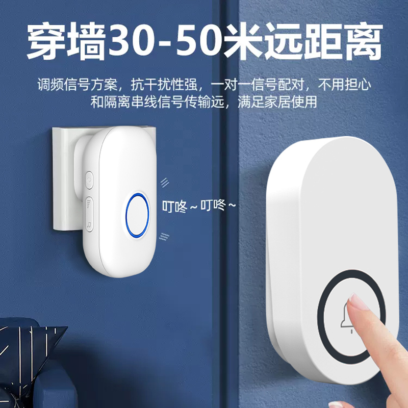 58Ringtone Self-Power Wireless - Home Security Bell recension och pris