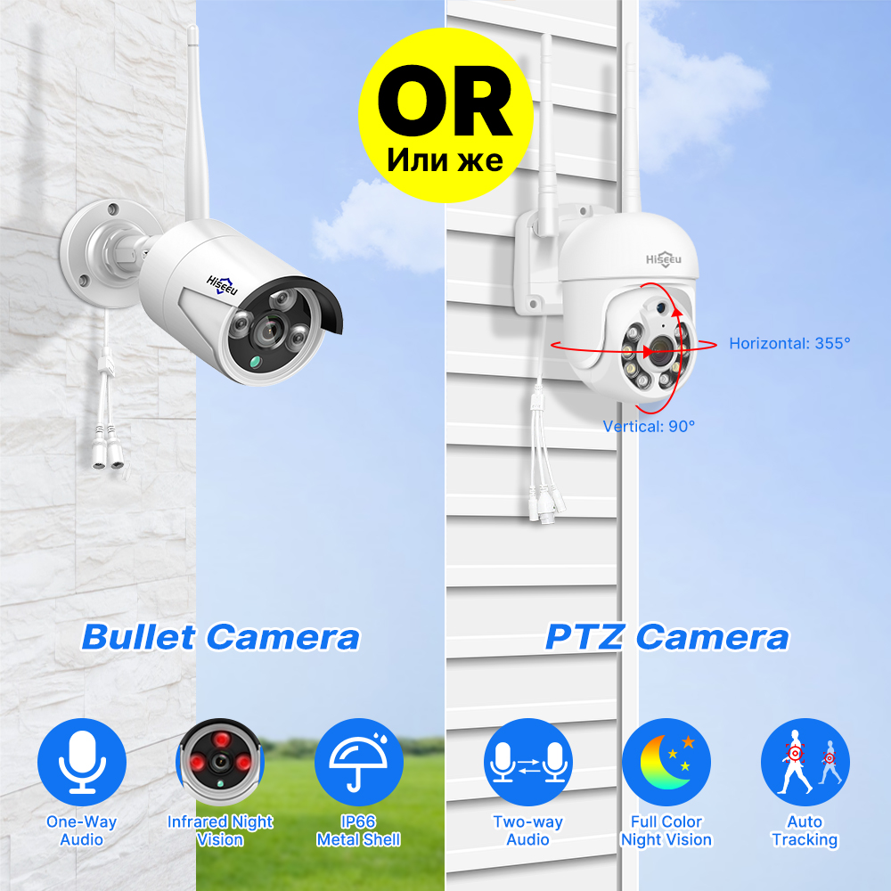 Hiseeu 5MP WiFi CCTV Camera Se - Home Security Cameras Wireless recension och pris